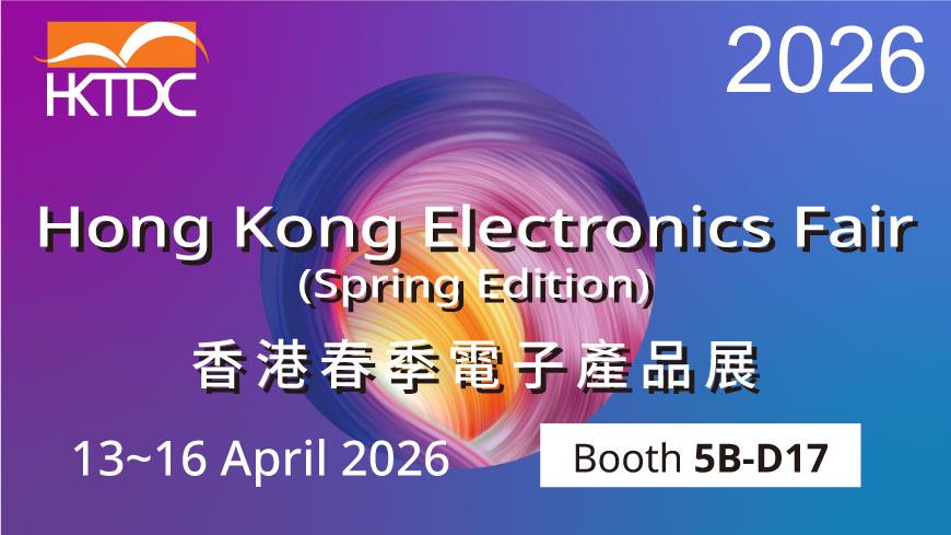 2026 Hong Kong Electronics Fair (Spring Edition)